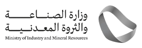 وزارة الصناعة والثروة المعدنية