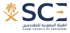 الهيئة السعودية للمهندسين